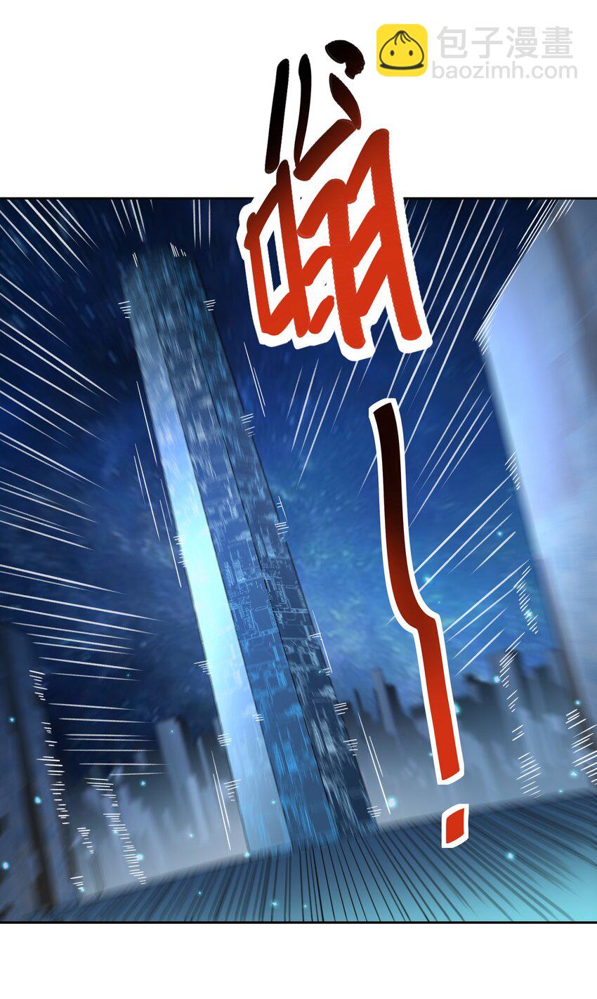 36 财大气粗的家底(1/2)-第37话