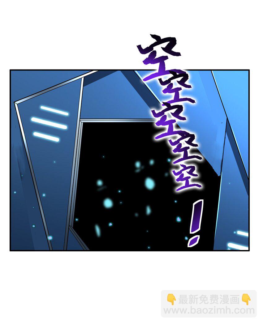 36 财大气粗的家底(1/2)-第37话
