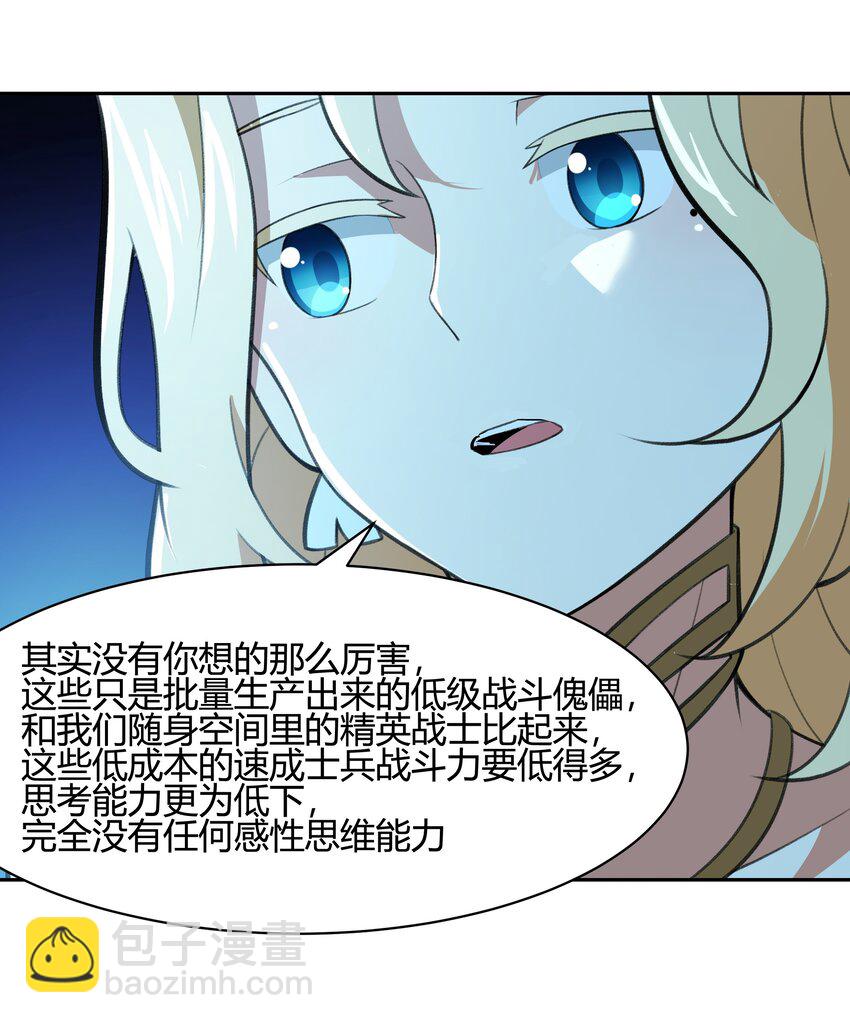 36 财大气粗的家底(1/2)-第37话