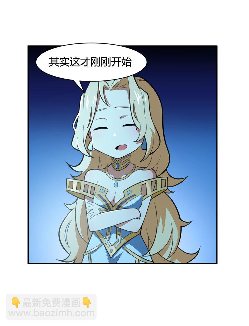 36 财大气粗的家底(1/2)-第37话