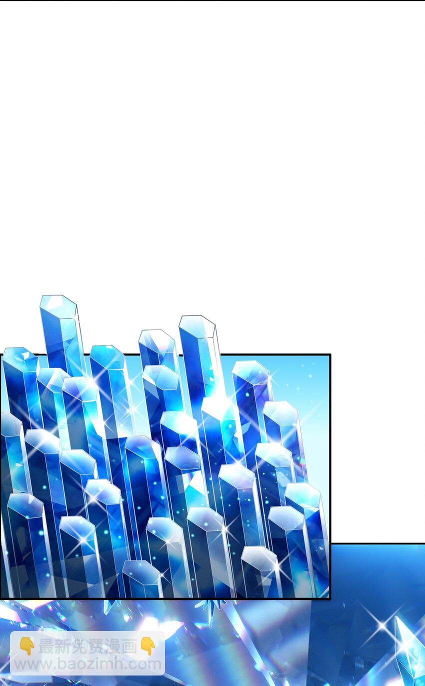 36 财大气粗的家底(1/2)-第37话