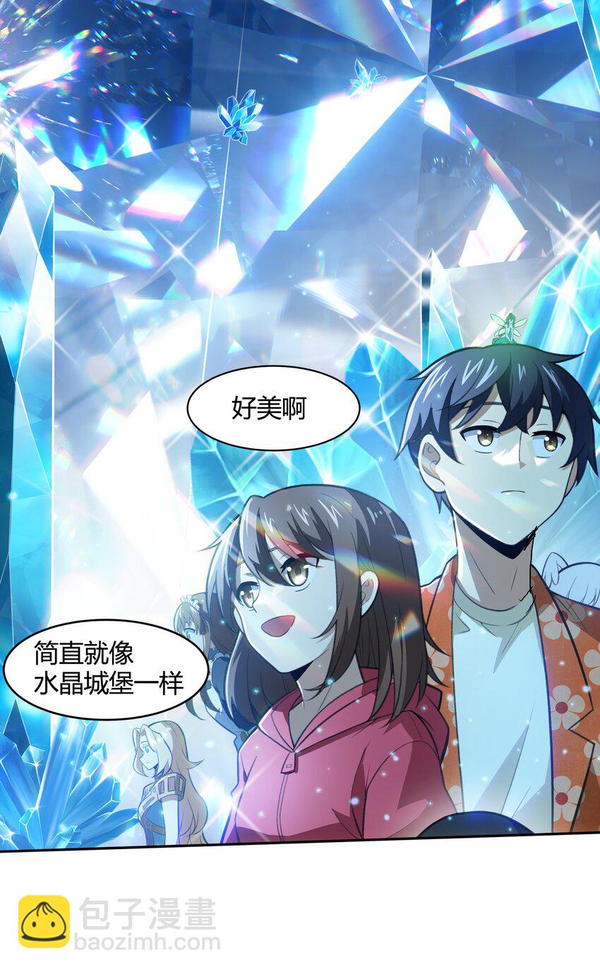 36 财大气粗的家底(1/2)-第37话