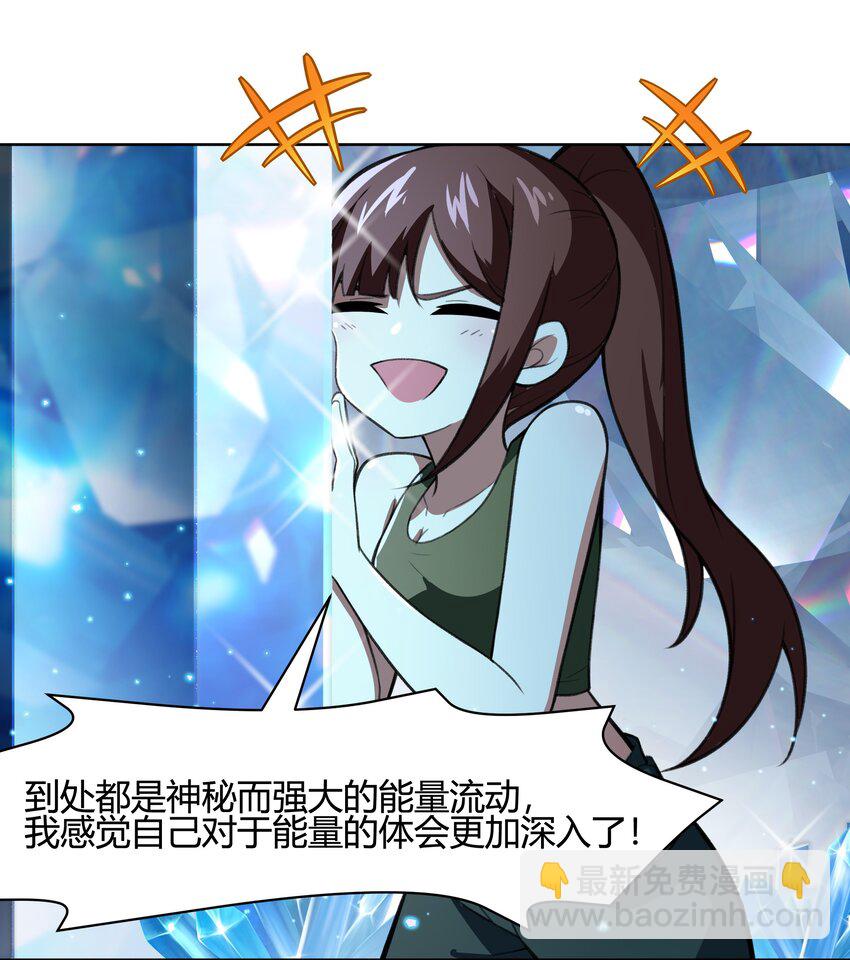 36 财大气粗的家底(1/2)-第37话