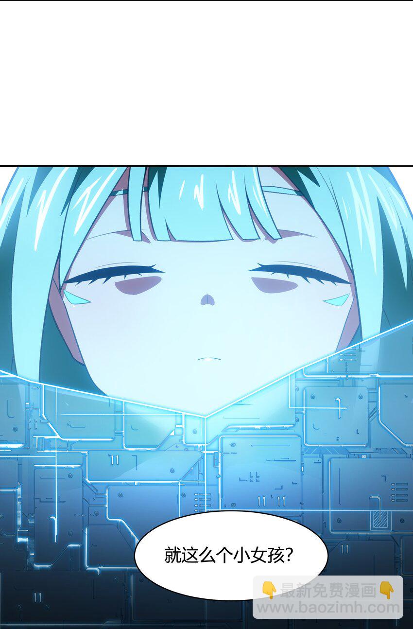36 财大气粗的家底(1/2)-第37话