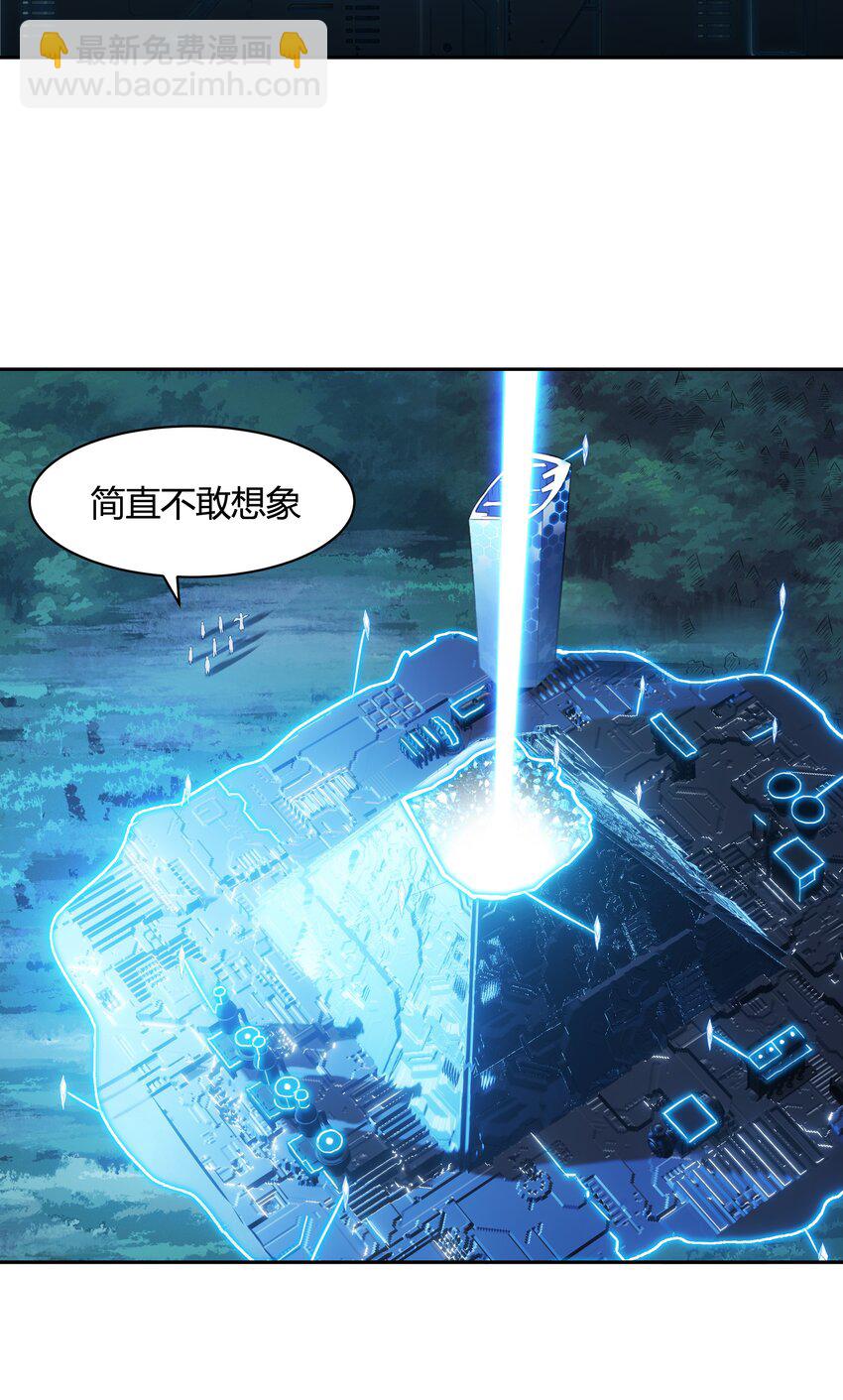 36 财大气粗的家底(1/2)-第37话