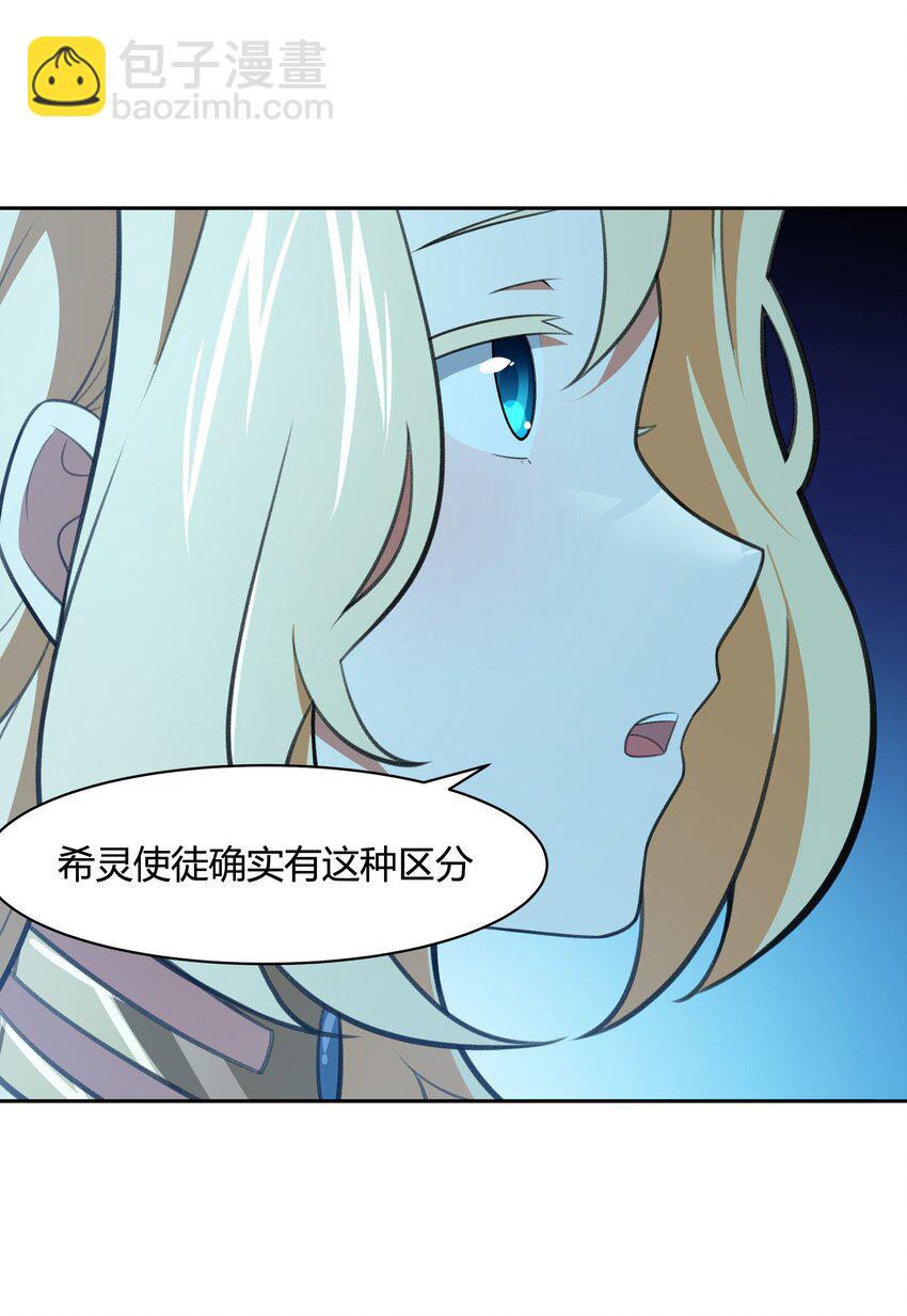 38 不灭者计划(1/2)-第39话