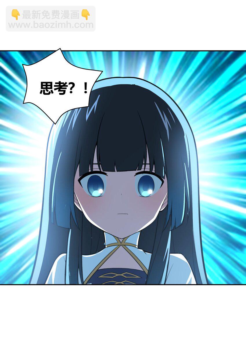 38 不灭者计划(1/2)-第39话