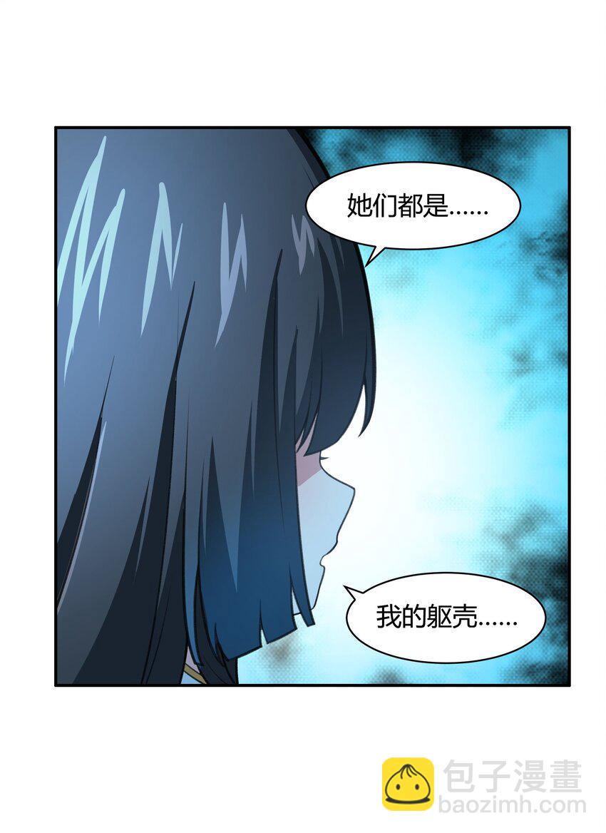 38 不灭者计划(1/2)-第39话