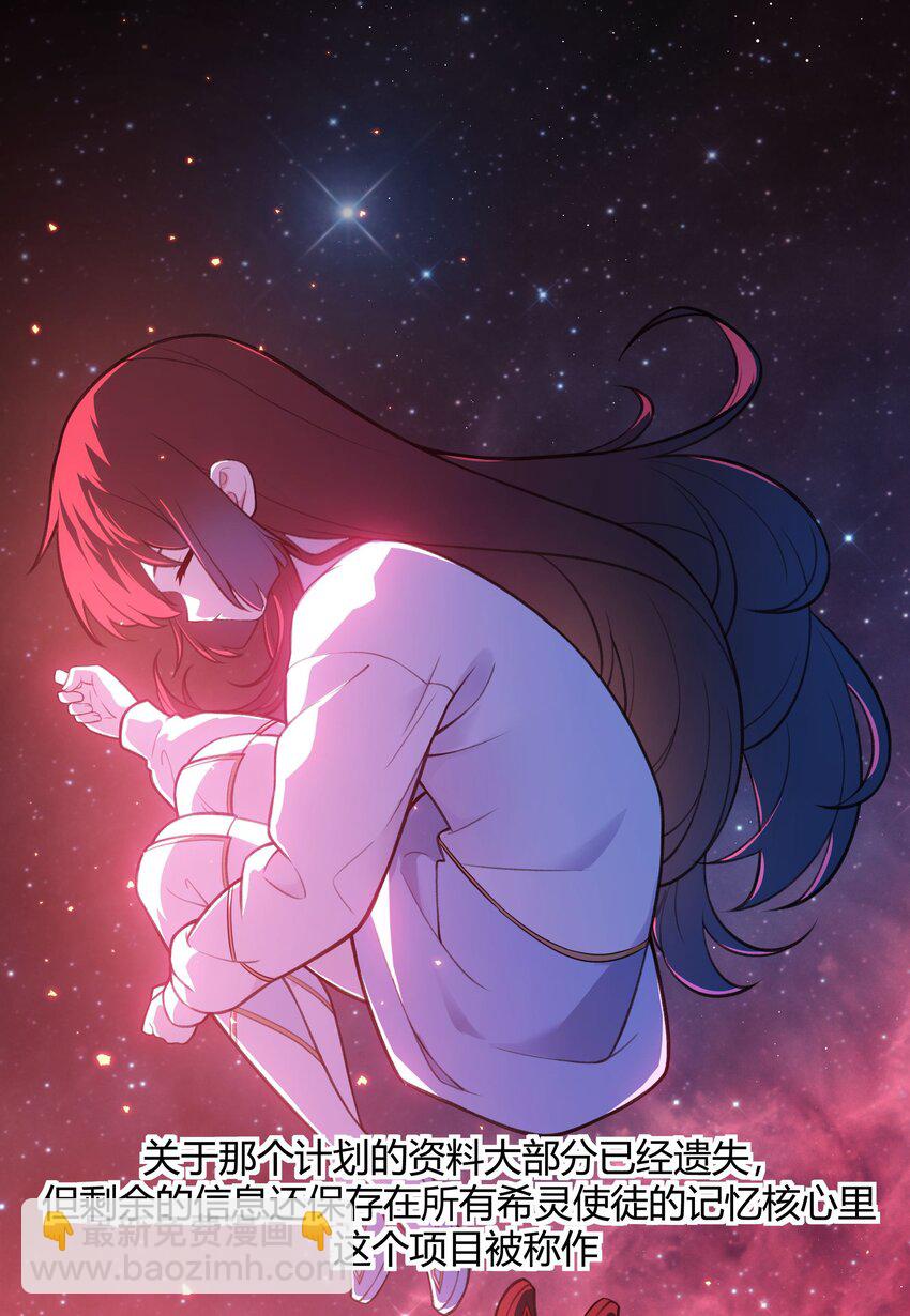 38 不灭者计划(1/2)-第39话