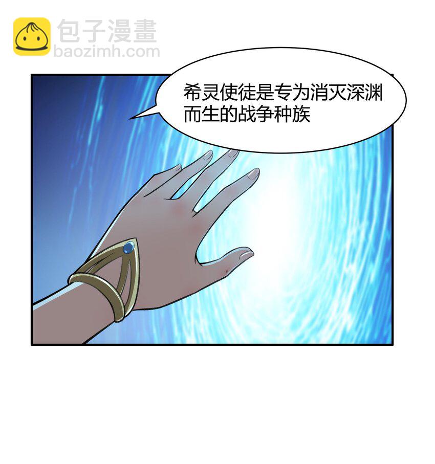 38 不灭者计划(1/2)-第39话