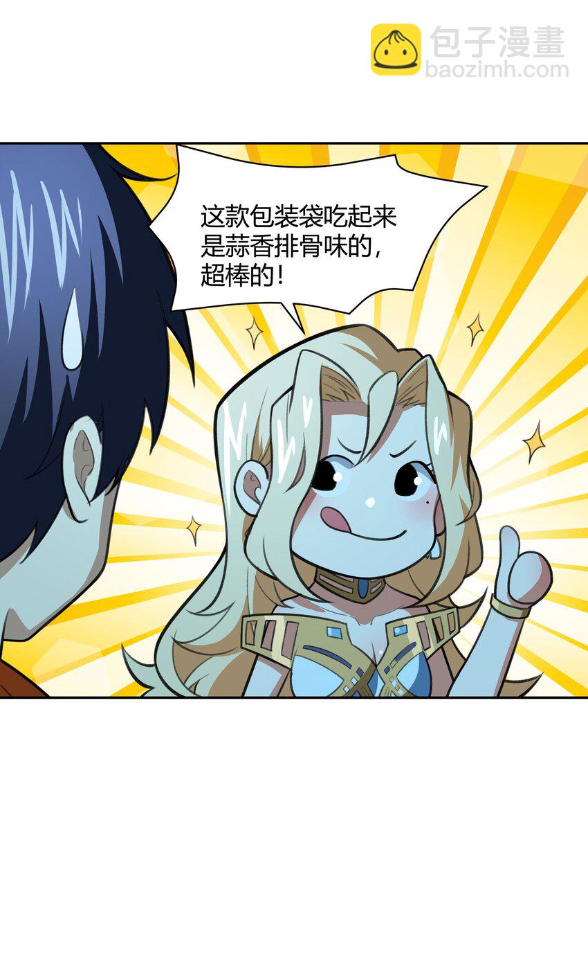 38 不灭者计划(1/2)-第39话