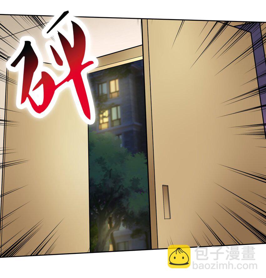 004 你还有个好妹妹？！-第5话
