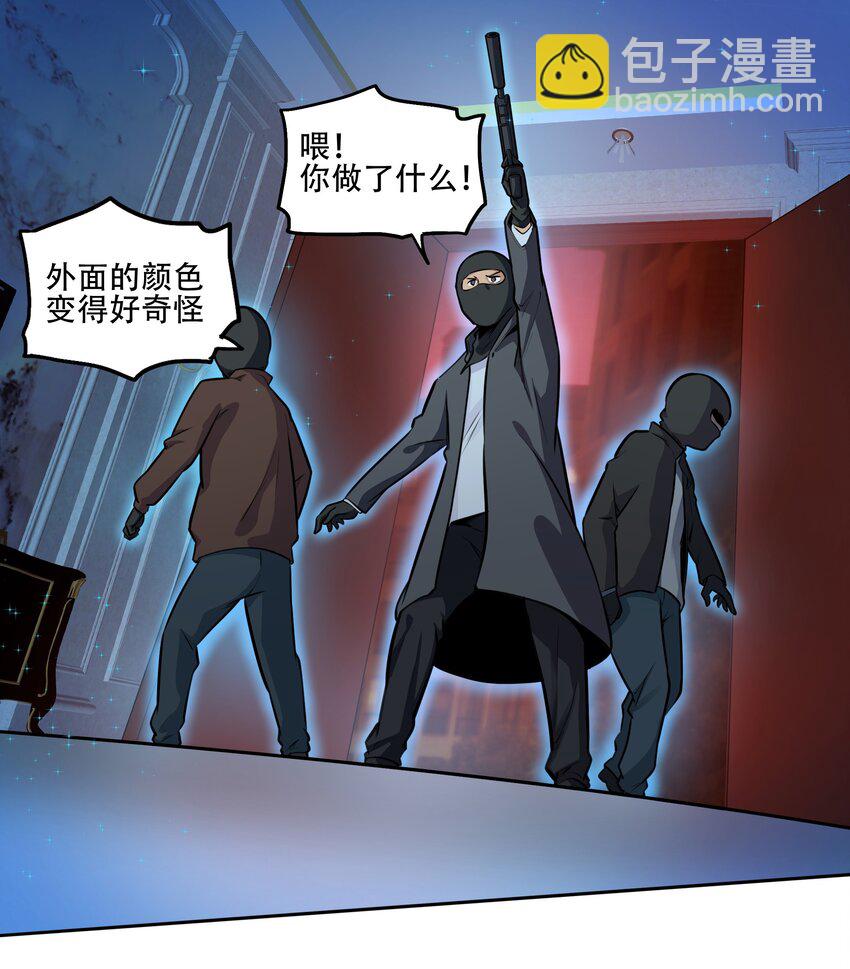 004 你还有个好妹妹？！-第5话