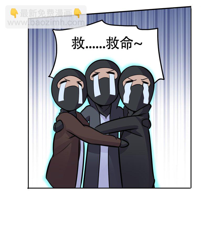 004 你还有个好妹妹？！-第5话