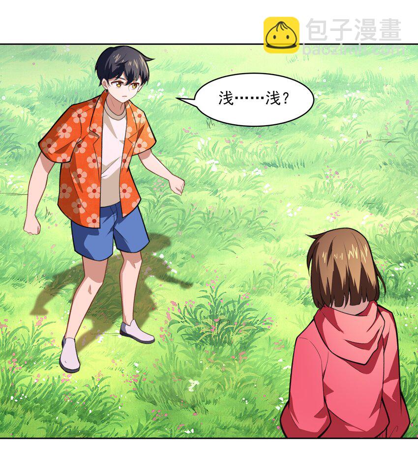 40 妥妥的厄运女神？！(1/2)-第41话