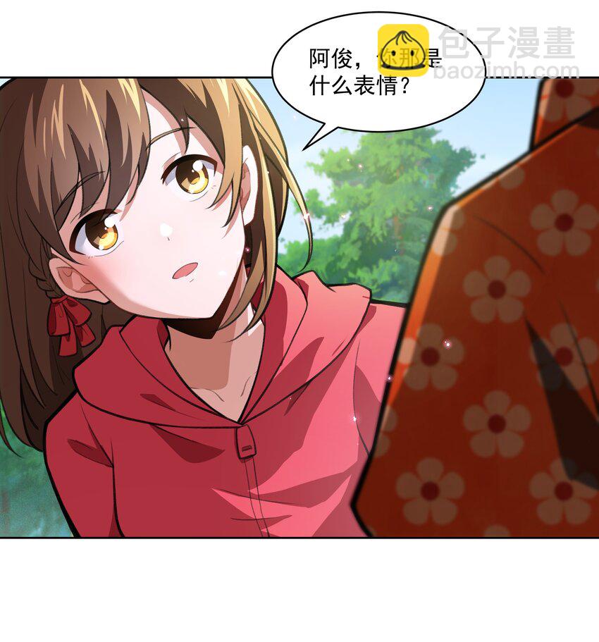 40 妥妥的厄运女神？！(1/2)-第41话