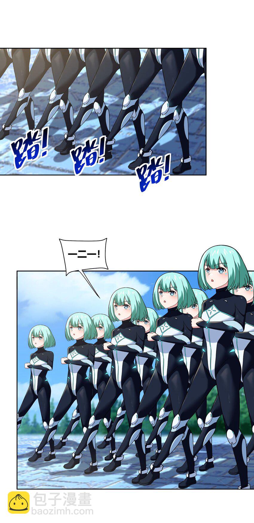 44 我的帝国我的团(1/2)-第45话