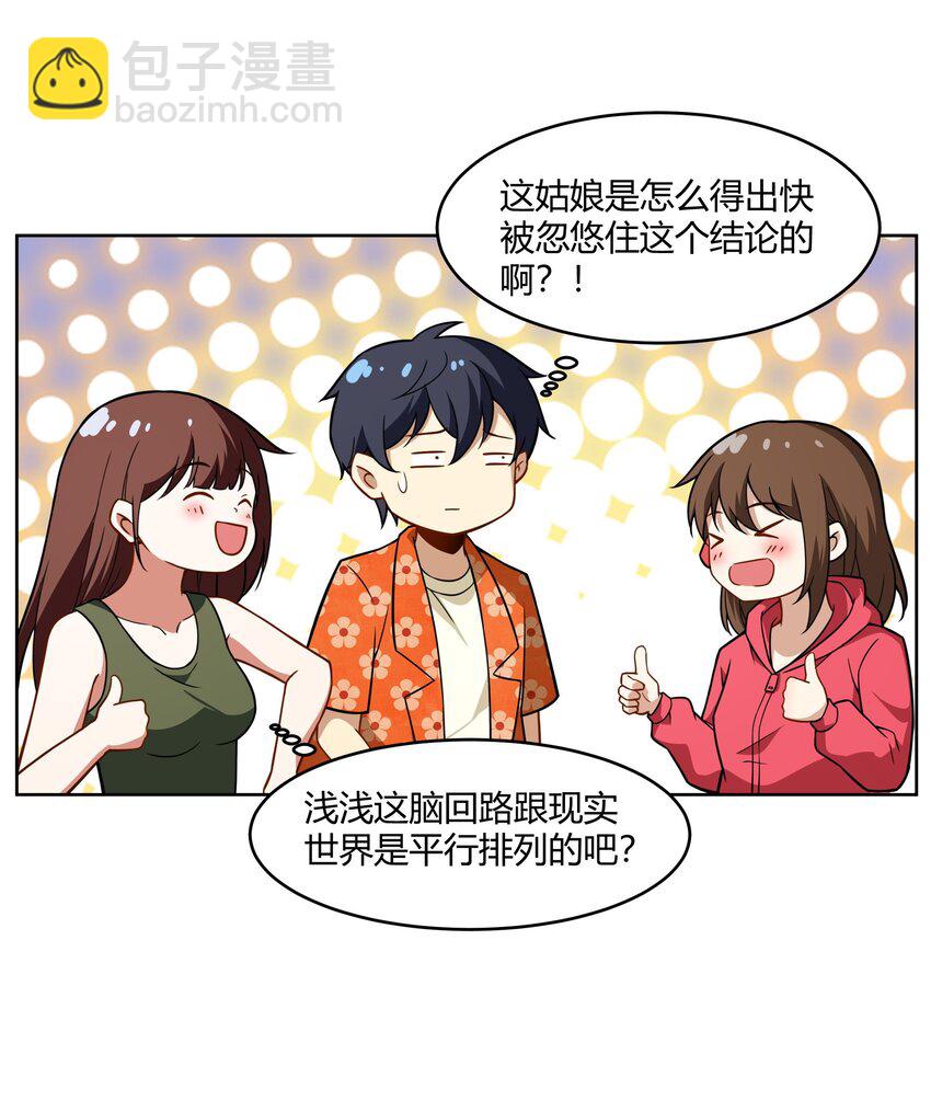 44 我的帝国我的团(1/2)-第45话