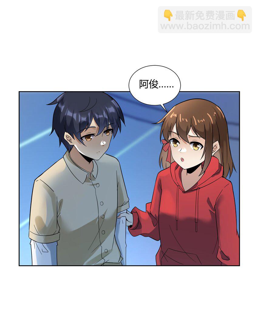 44 我的帝国我的团(1/2)-第45话