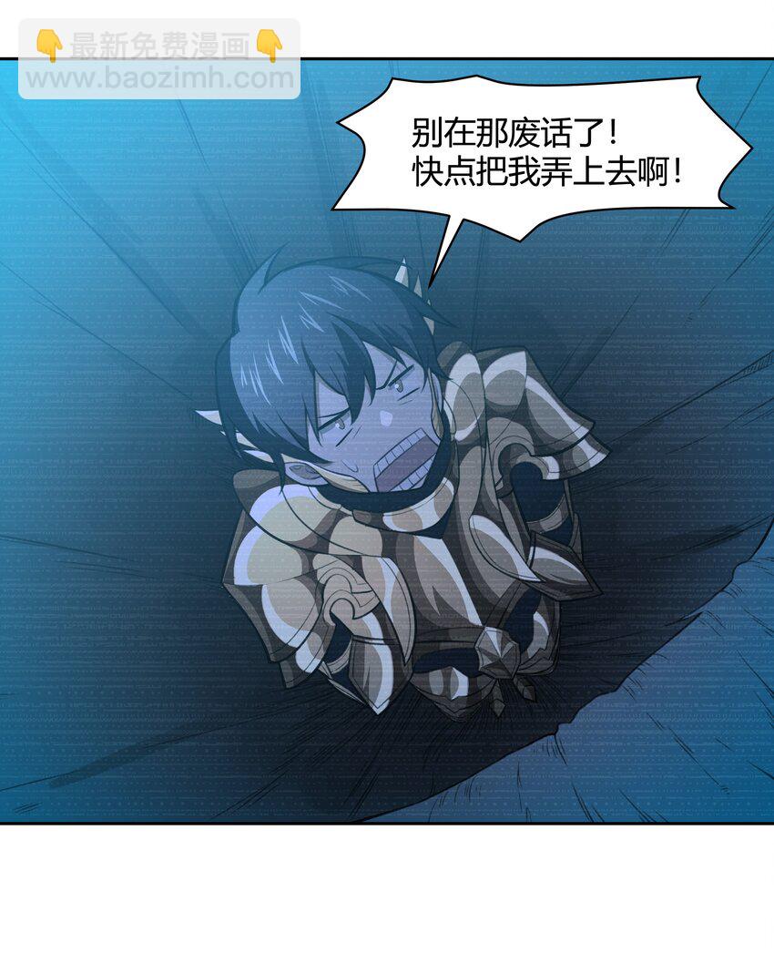 46 哦~这该死的气~质~-第47话