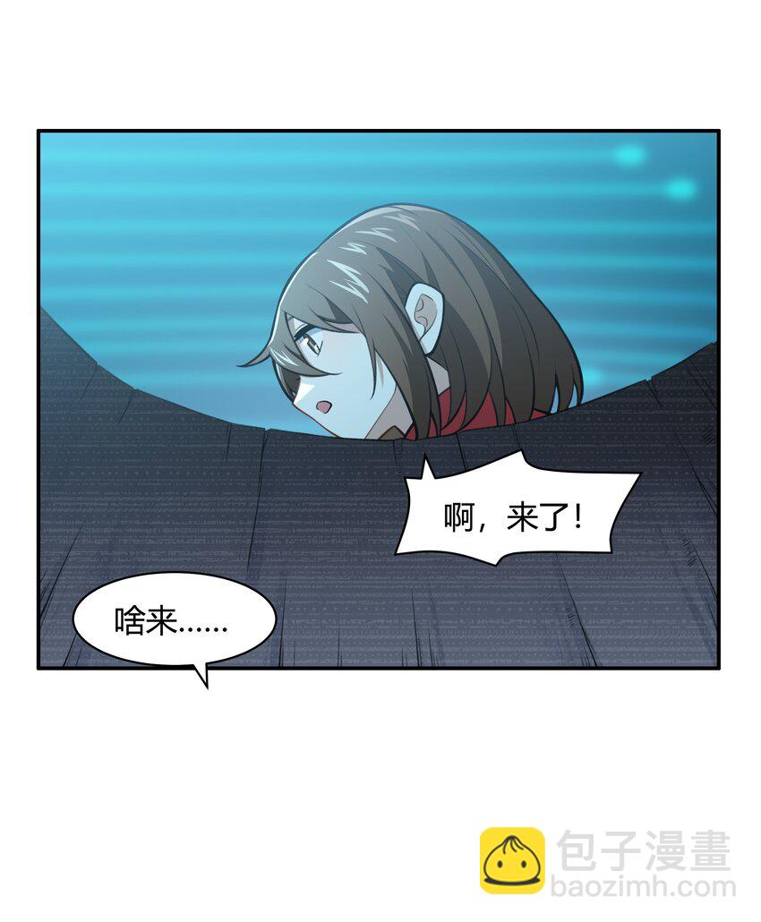 46 哦~这该死的气~质~-第47话