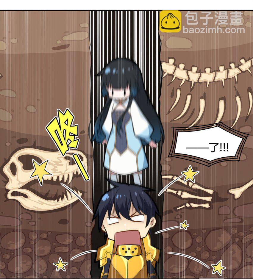 46 哦~这该死的气~质~-第47话