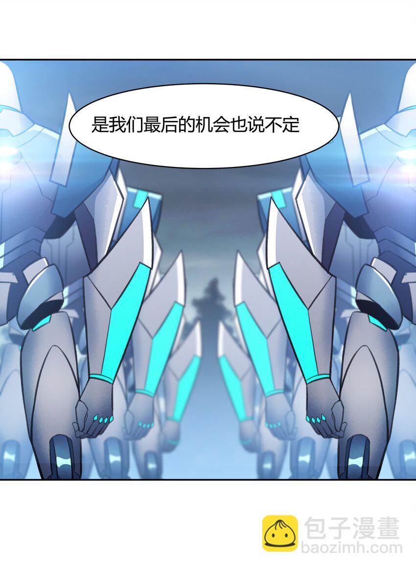 46 哦~这该死的气~质~-第47话