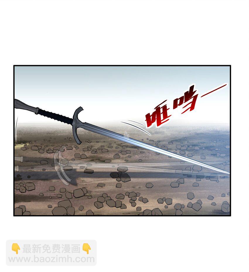 46 哦~这该死的气~质~-第47话