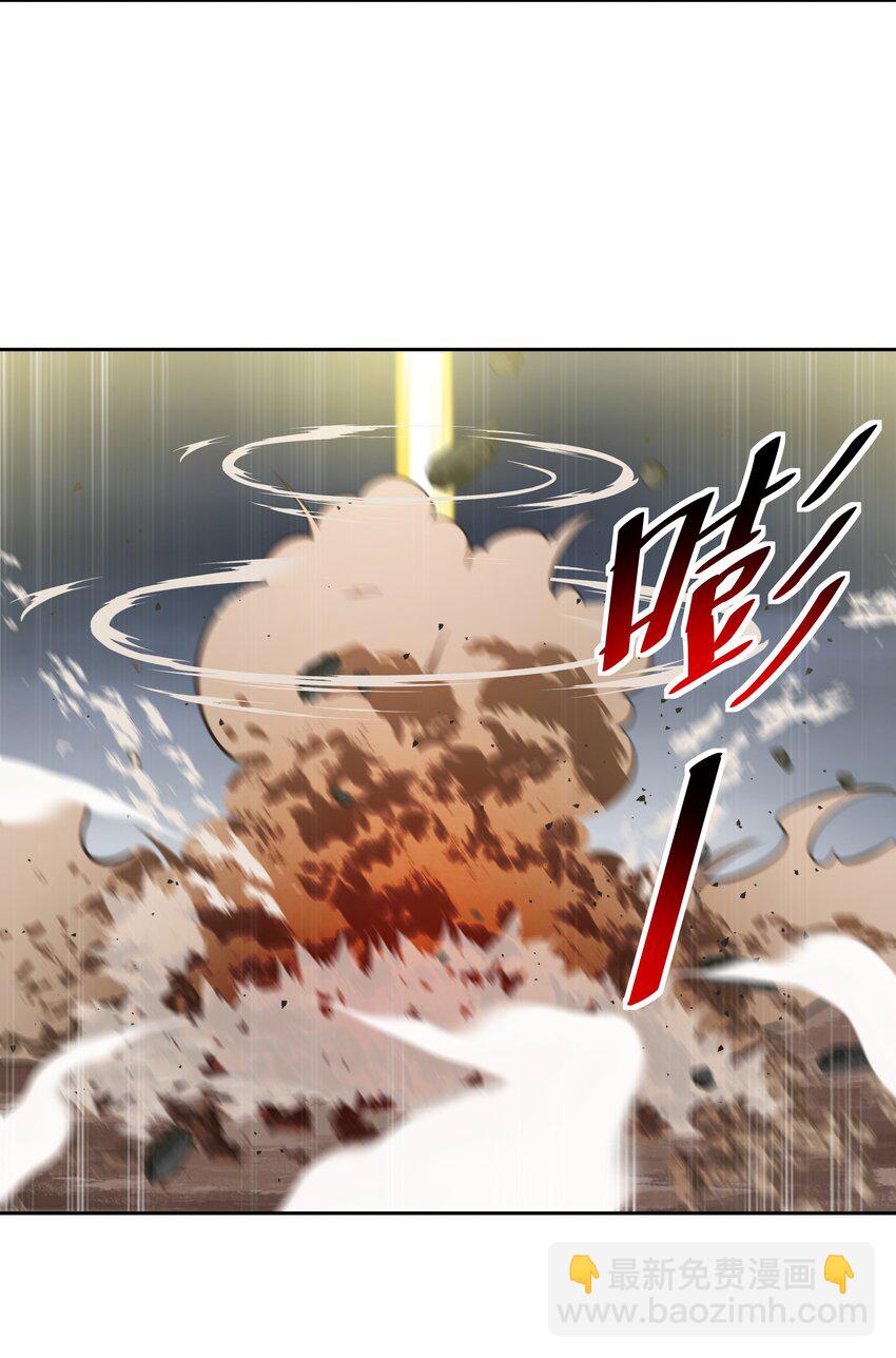 46 哦~这该死的气~质~-第47话