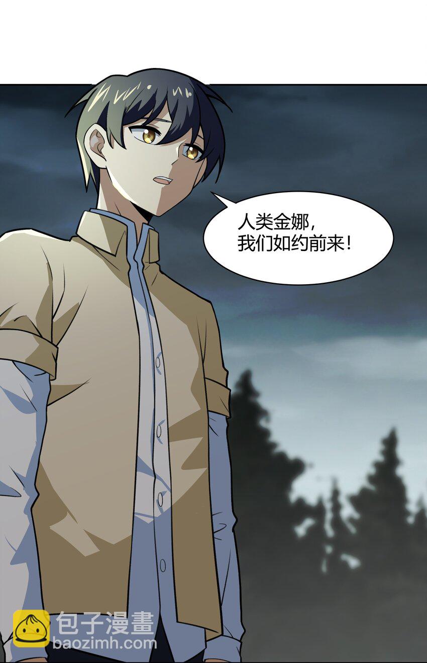 46 哦~这该死的气~质~-第47话