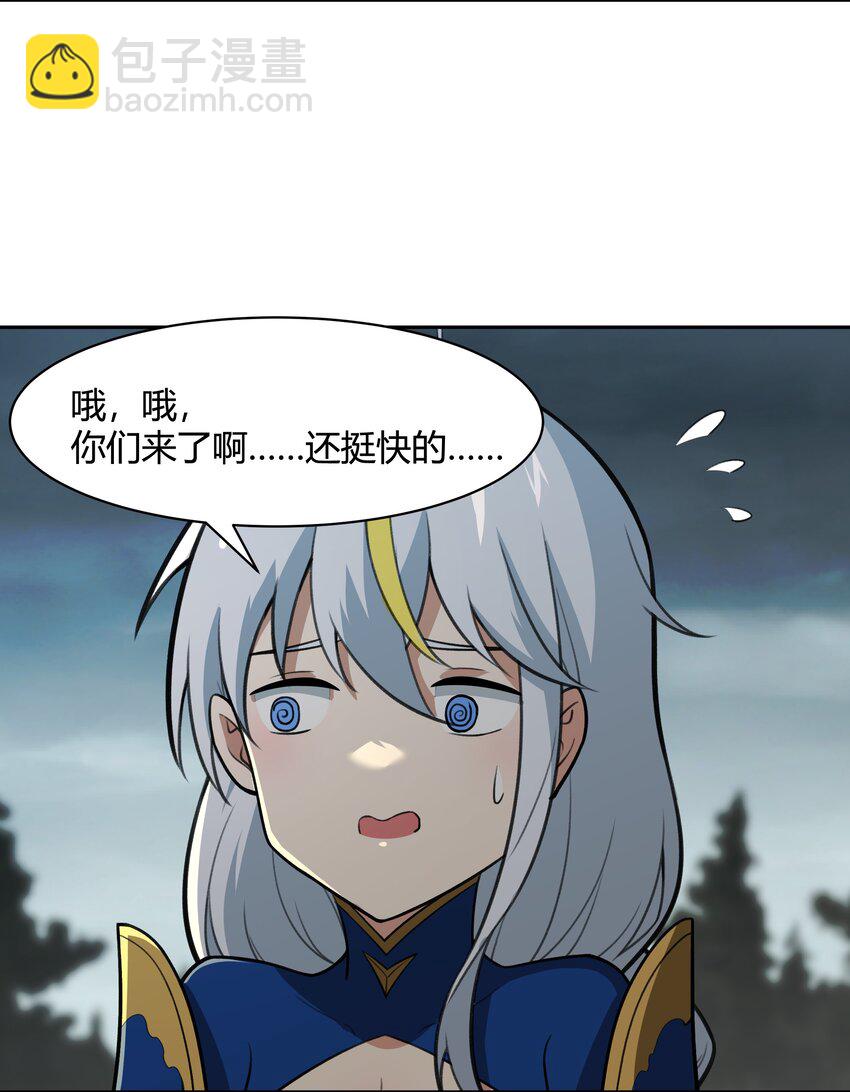 46 哦~这该死的气~质~-第47话