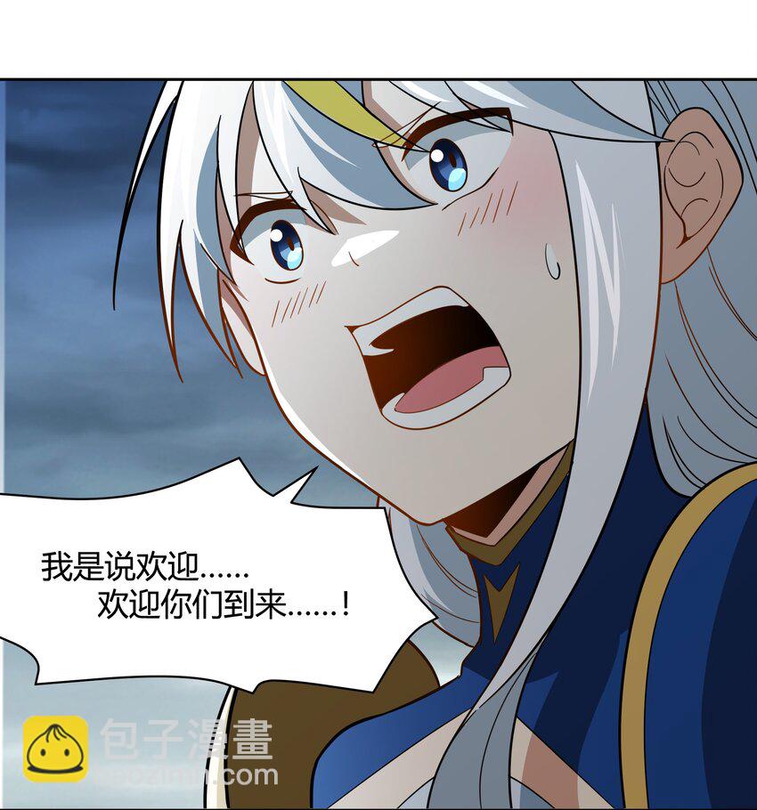 46 哦~这该死的气~质~-第47话