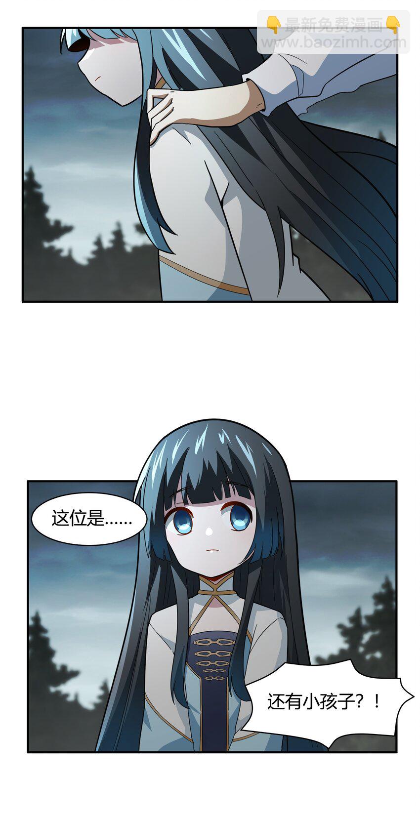 46 哦~这该死的气~质~-第47话