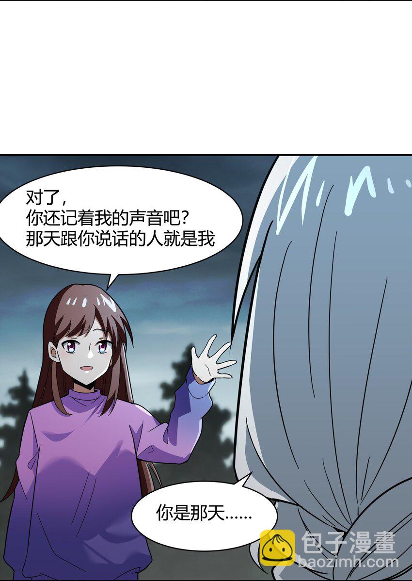 46 哦~这该死的气~质~-第47话
