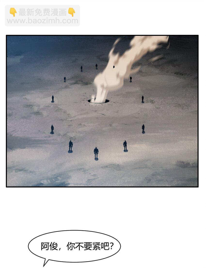 46 哦~这该死的气~质~-第47话