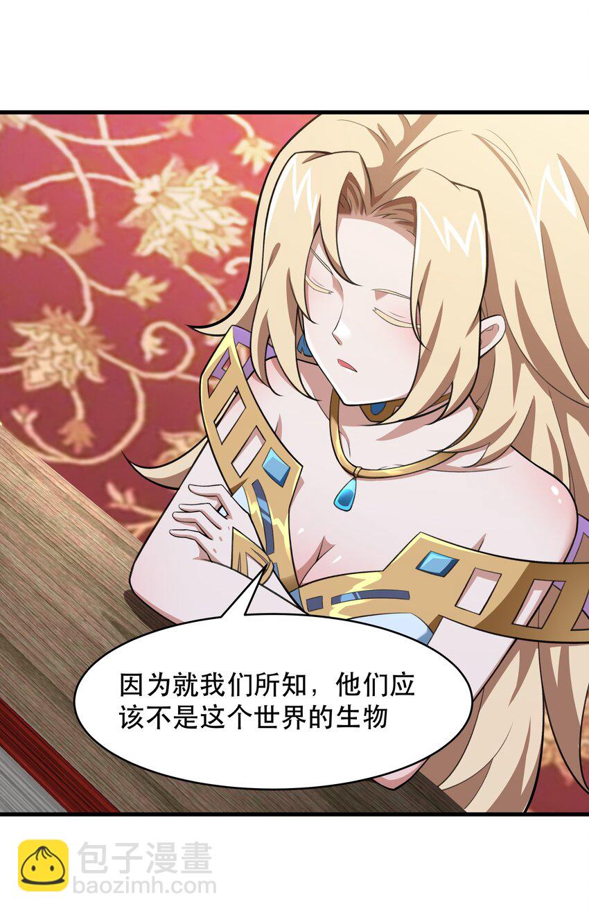 48 都是文化冲突惹的祸！（更新新年活动！）(1/2)-第49话