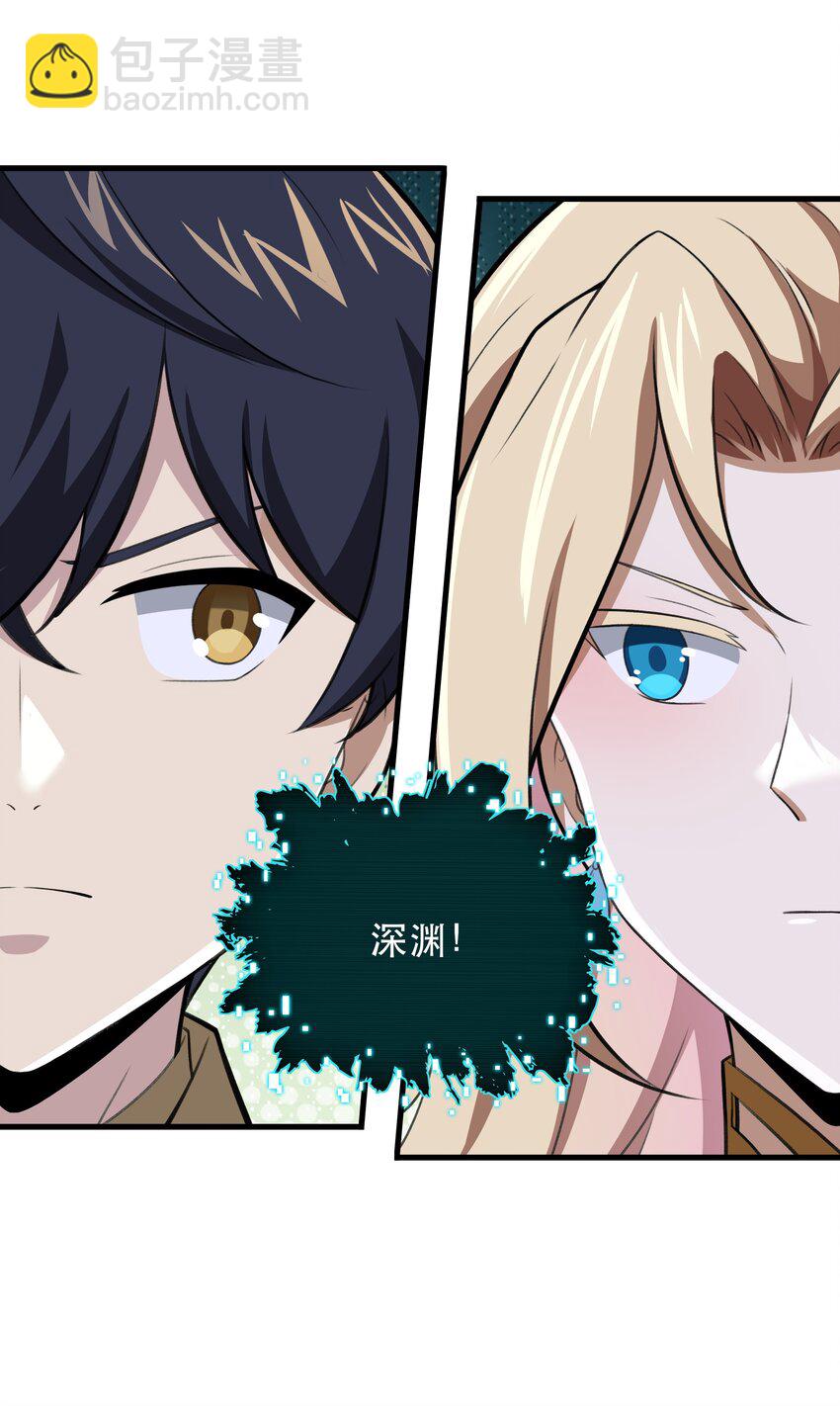 48 都是文化冲突惹的祸！（更新新年活动！）(1/2)-第49话