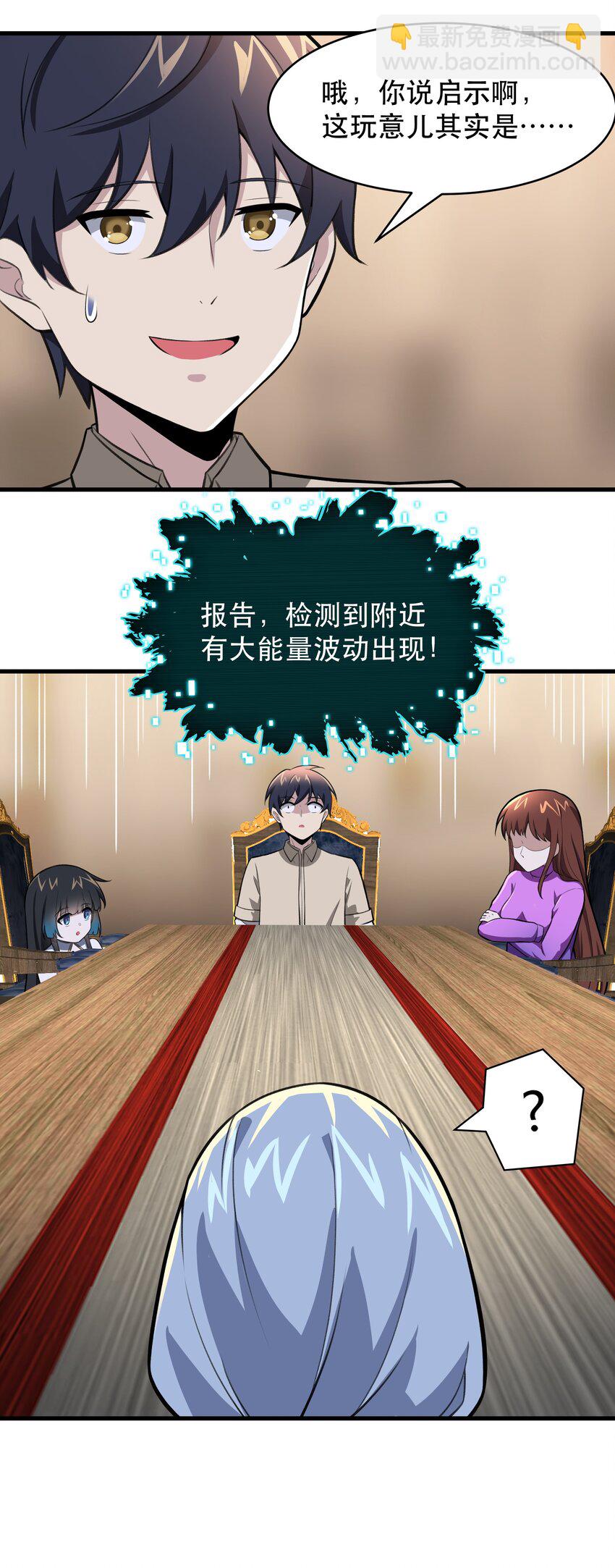 48 都是文化冲突惹的祸！（更新新年活动！）(1/2)-第49话