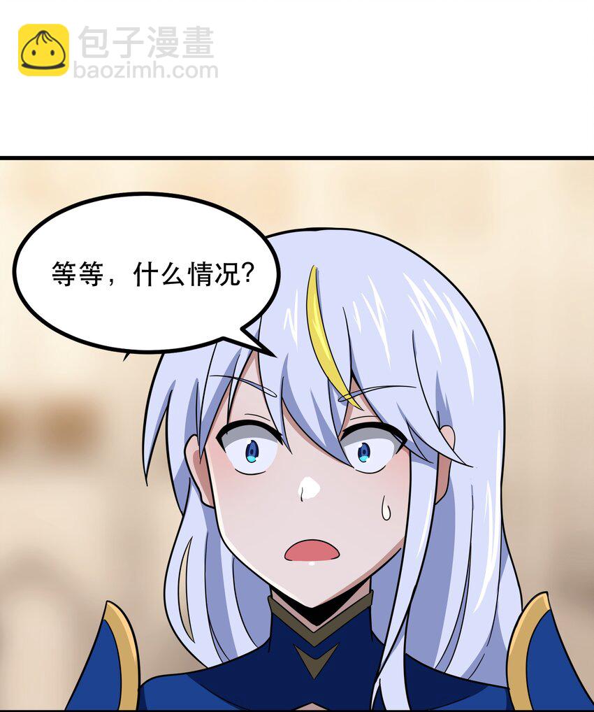 48 都是文化冲突惹的祸！（更新新年活动！）(1/2)-第49话