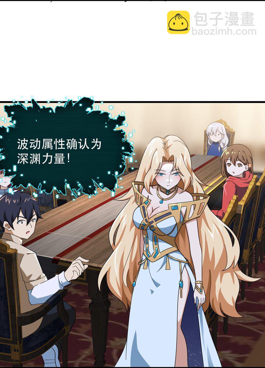 48 都是文化冲突惹的祸！（更新新年活动！）(1/2)-第49话