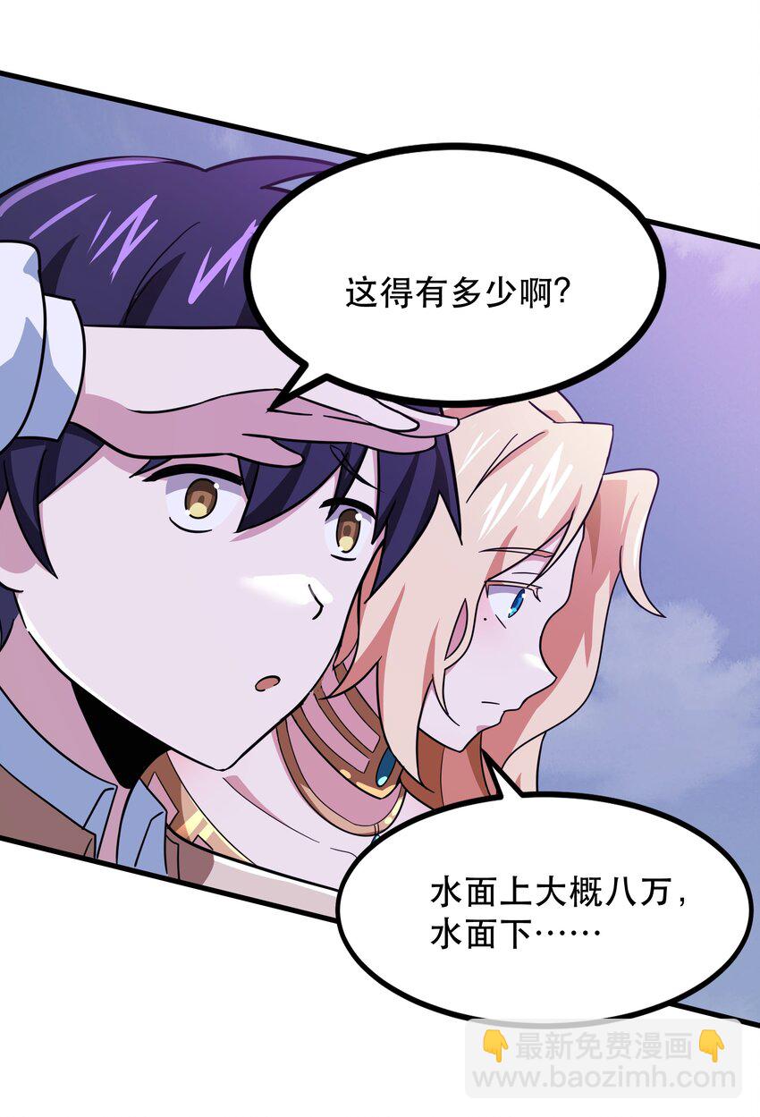 48 都是文化冲突惹的祸！（更新新年活动！）(1/2)-第49话