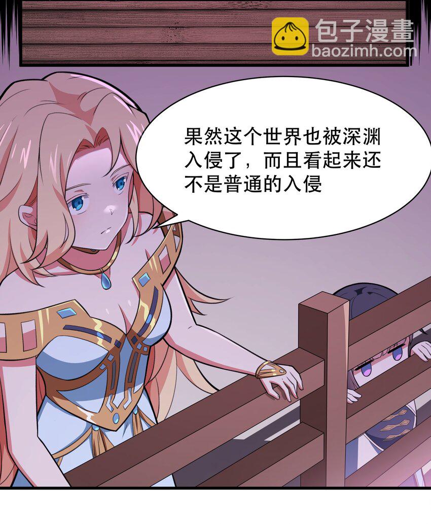 48 都是文化冲突惹的祸！（更新新年活动！）(1/2)-第49话