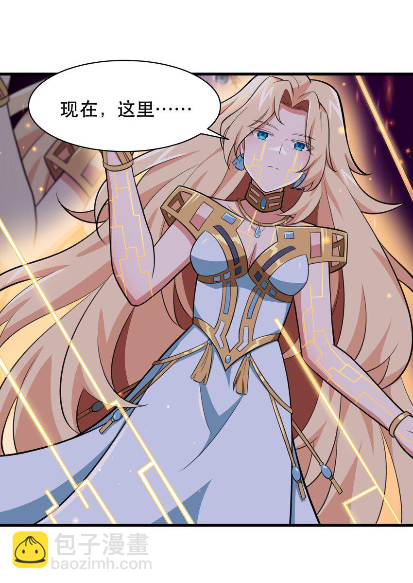 48 都是文化冲突惹的祸！（更新新年活动！）(1/2)-第49话