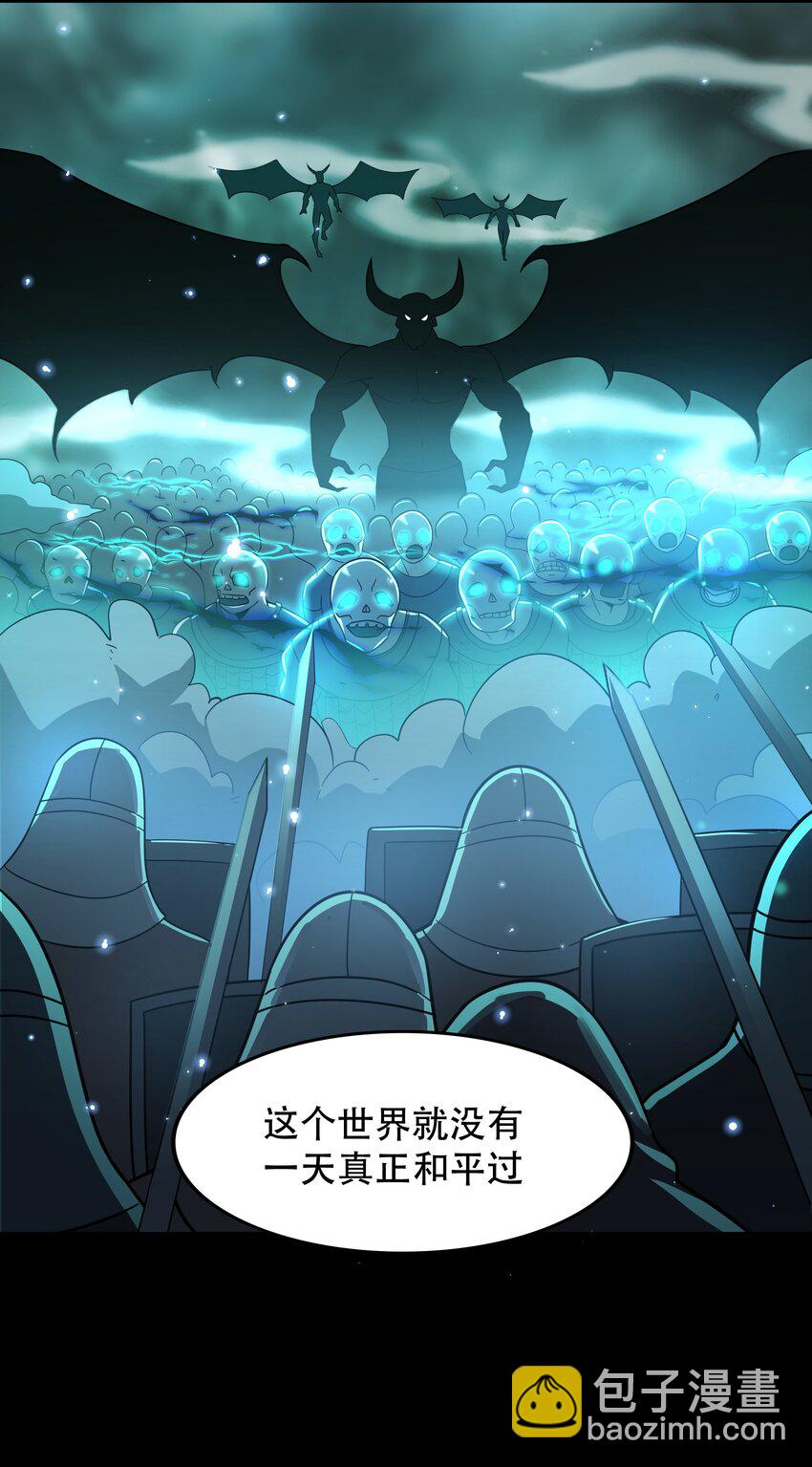 48 都是文化冲突惹的祸！（更新新年活动！）(1/2)-第49话