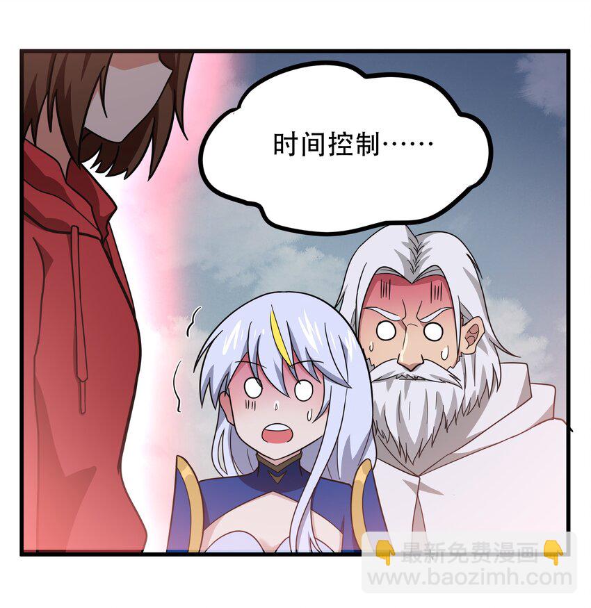 48 都是文化冲突惹的祸！（更新新年活动！）(1/2)-第49话