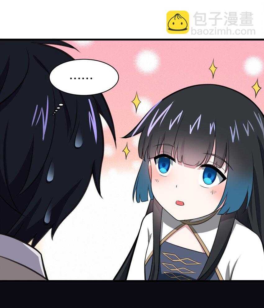 48 都是文化冲突惹的祸！（更新新年活动！）(1/2)-第49话