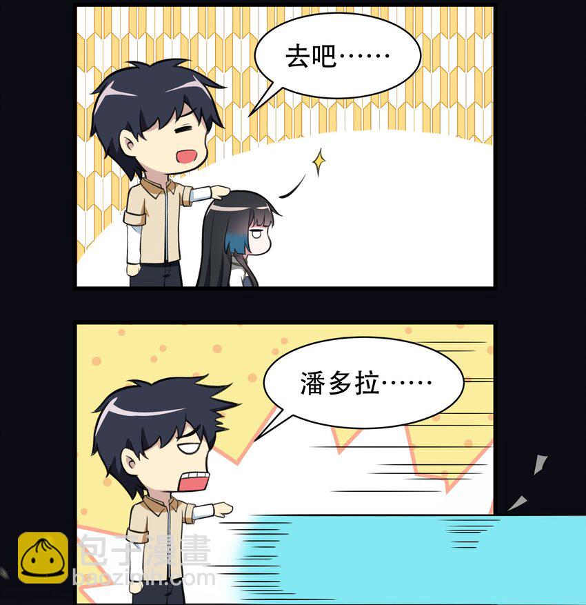 48 都是文化冲突惹的祸！（更新新年活动！）(1/2)-第49话