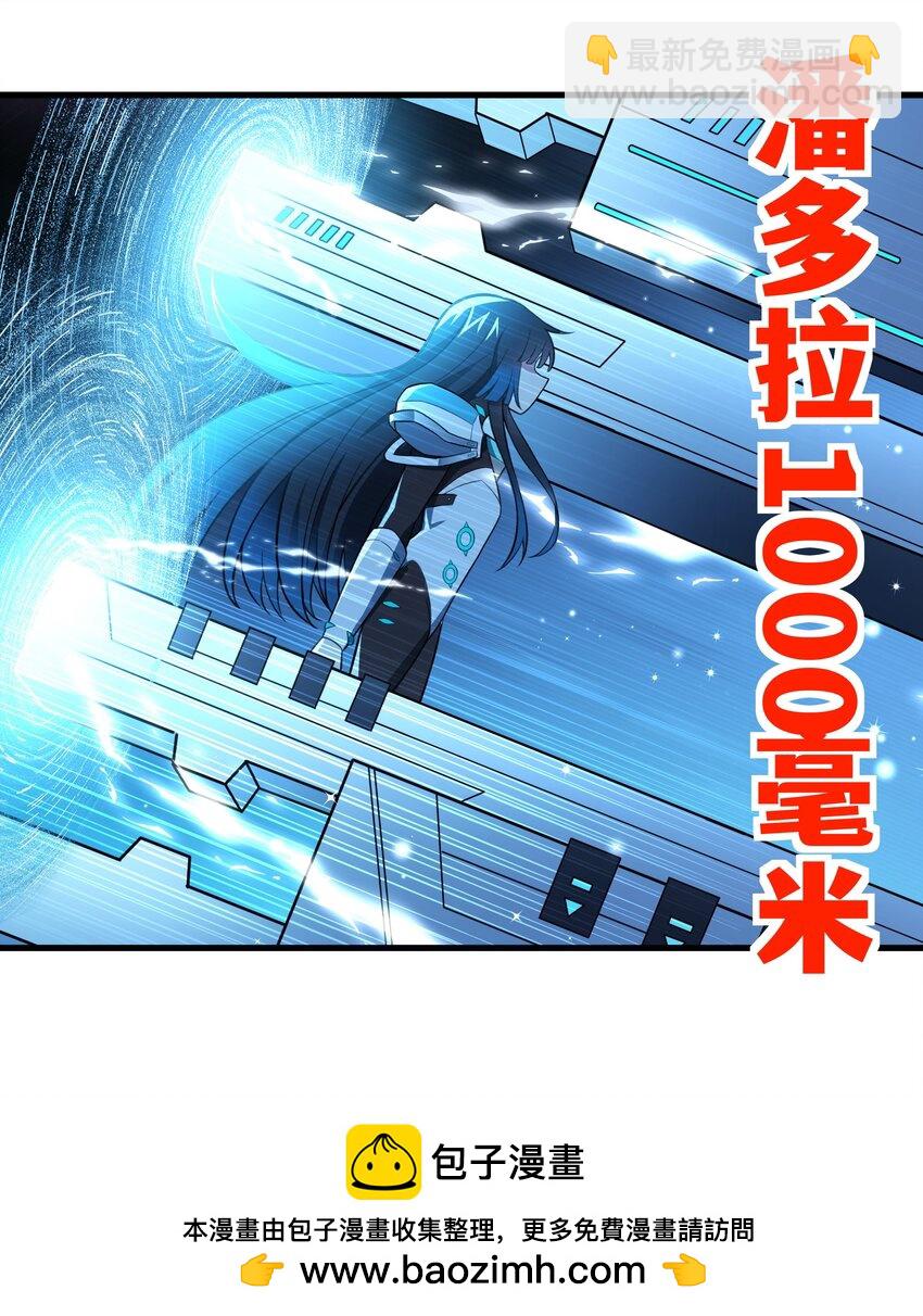 48 都是文化冲突惹的祸！（更新新年活动！）(1/2)-第49话