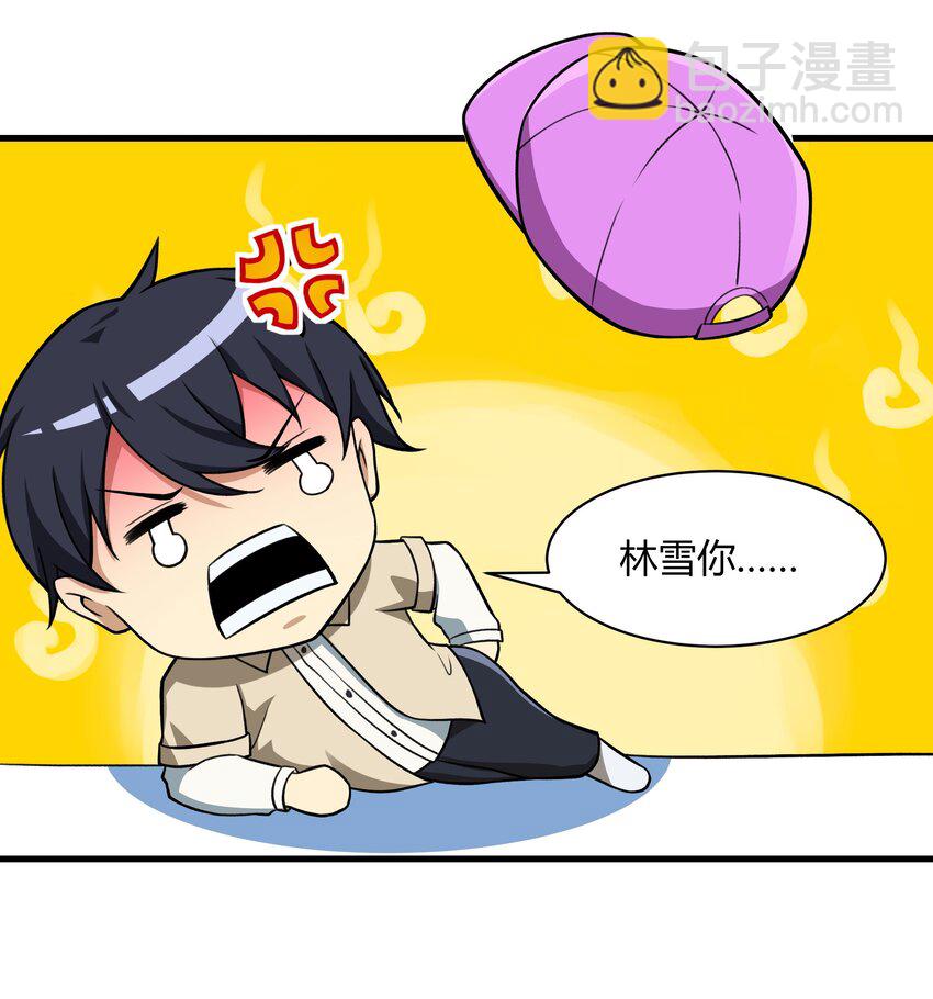 50 凯撒斯！（内涵新年福利！）(1/2)-第51话