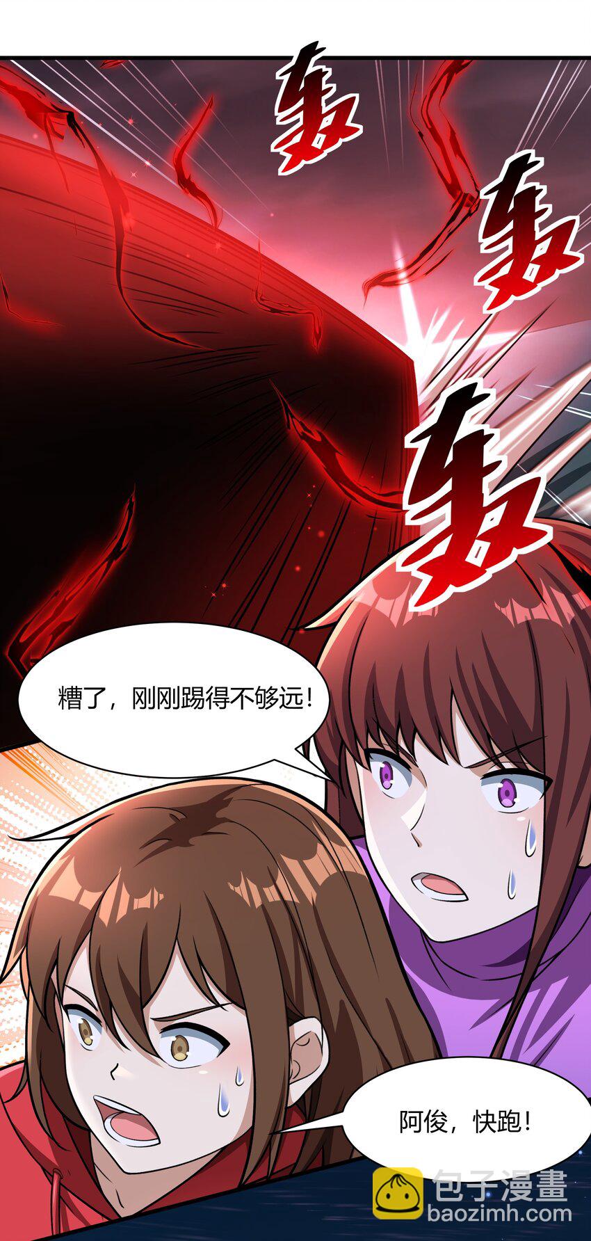50 凯撒斯！（内涵新年福利！）(1/2)-第51话